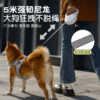 Retractable Dog Leash - For Small & Medium Dogs (Teddy, Pomeranian, Corgi, Shiba Inu) | Pet Walking Rope